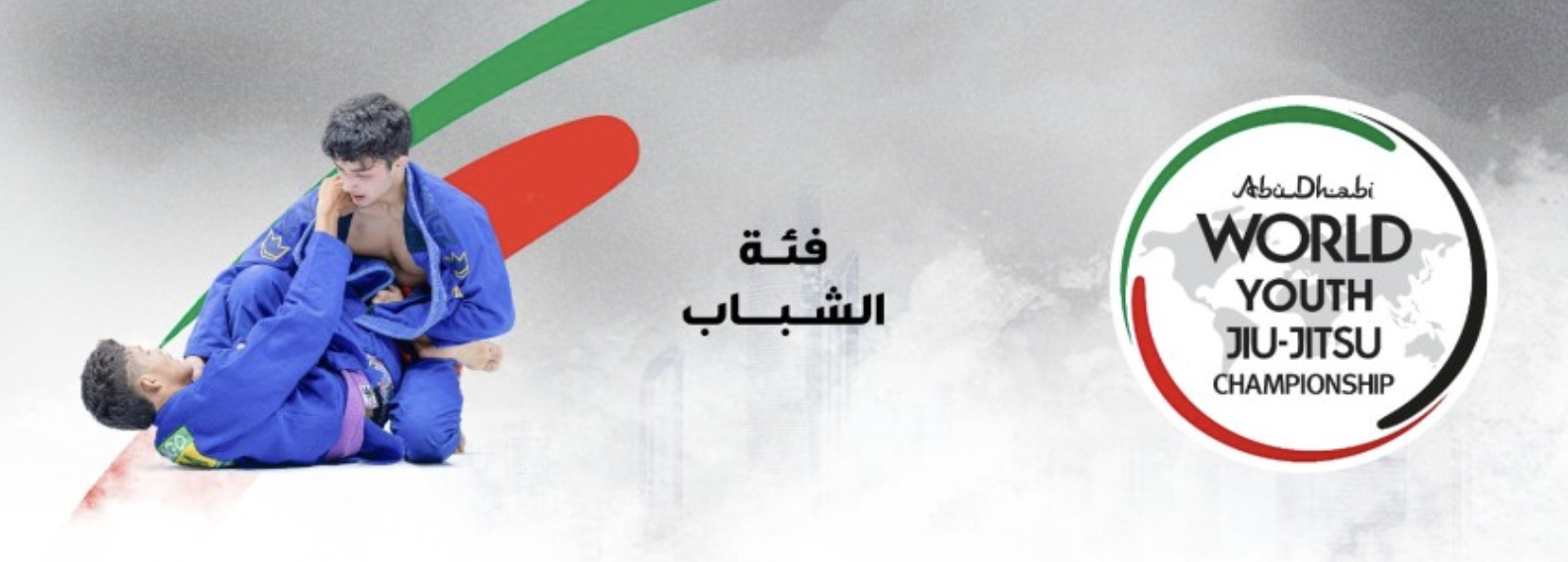Abu Dhabi World Youth Jiu-Jitsu Championship 2026 event banner
